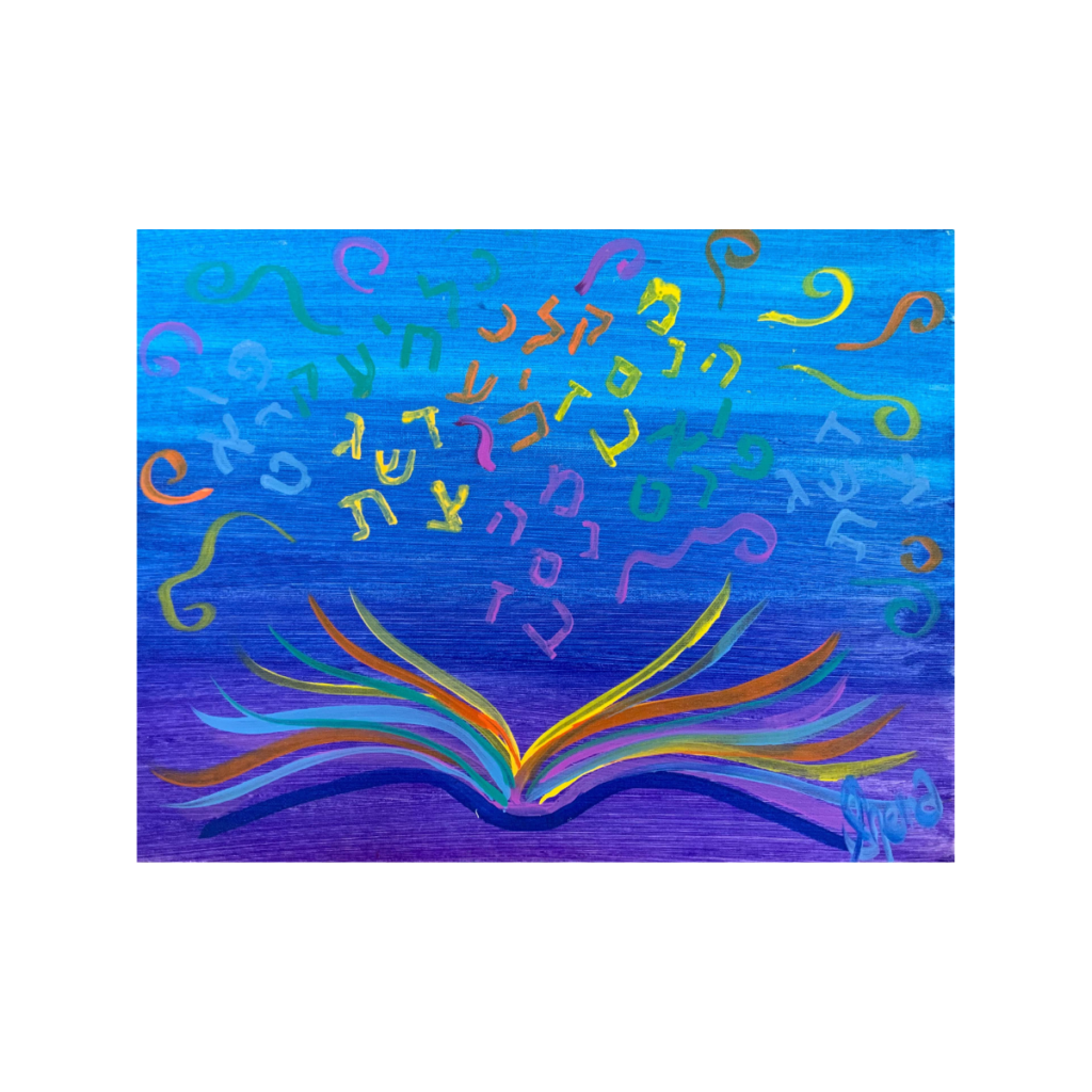 Sheina's Art Judiac